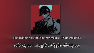 Download lagu Foster The People - PUMPED UP KICKS  (mmsub) mp3