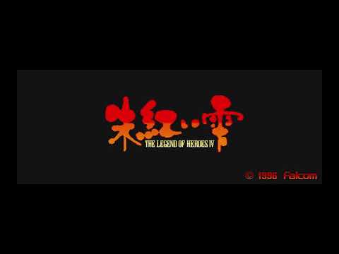 The Best of Retro VGM #2601 - The Legend of Heroes IV (PC-98) - Frozen Over