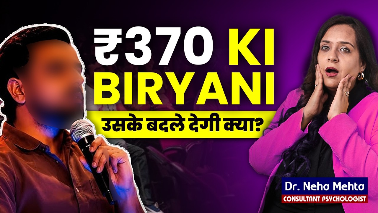 ₹370 की बिरयानी और Toxic Relationship Mentality | Dr Neha Mehta