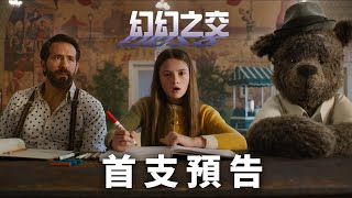 [情報] 5/19 當週12部新片預告+Youtube觀看排行