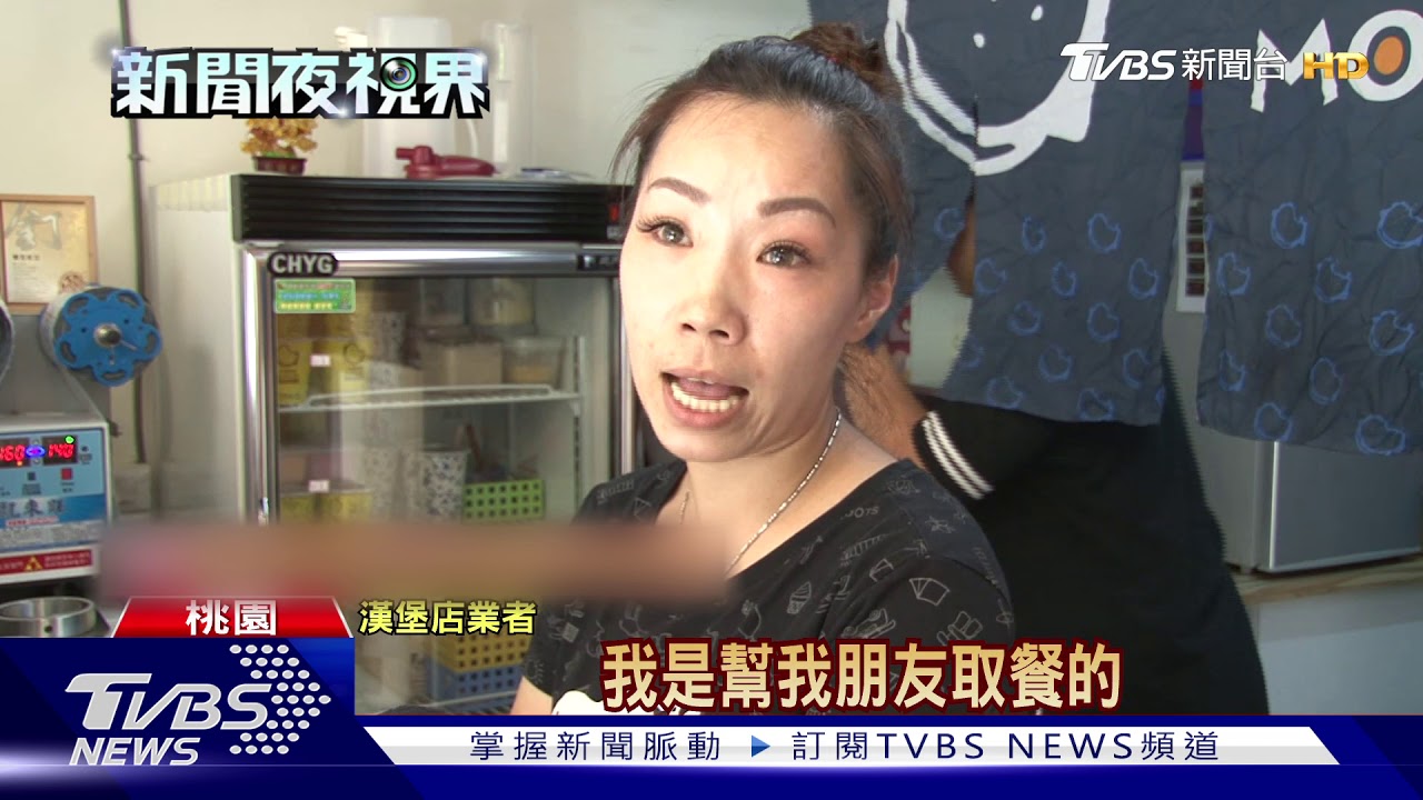 業者怒!連叫外送12天 一鍵取消吃霸王餐?