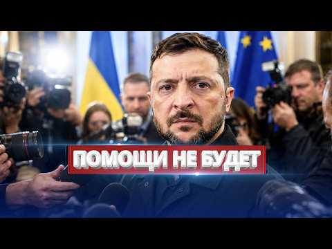 Крупнейший удар по России за всё время войны / Союзник выходит из игры
