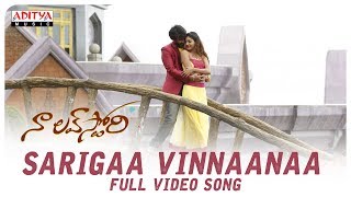 Sarigaa Vinnaanaa Full Video Song  Naa Love Story 