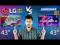 LG UR7500 vs Samsung Crystal Vision 4K : Which Smart TV is Better?