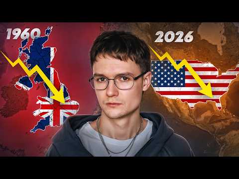 США повторяют ошибку, которая разрушила Британскую империю