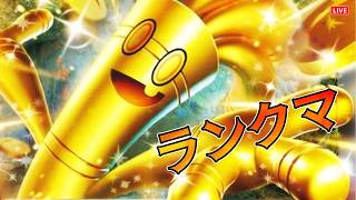 【ポケチャン】目指せちゃんぽん級！！