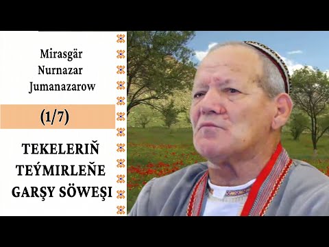Mirasgär Nurnazar Jumanazarow — Tekeleriň Teýmirleňe garşy söweşi (7/1 bölümi) | Türkmenistan
