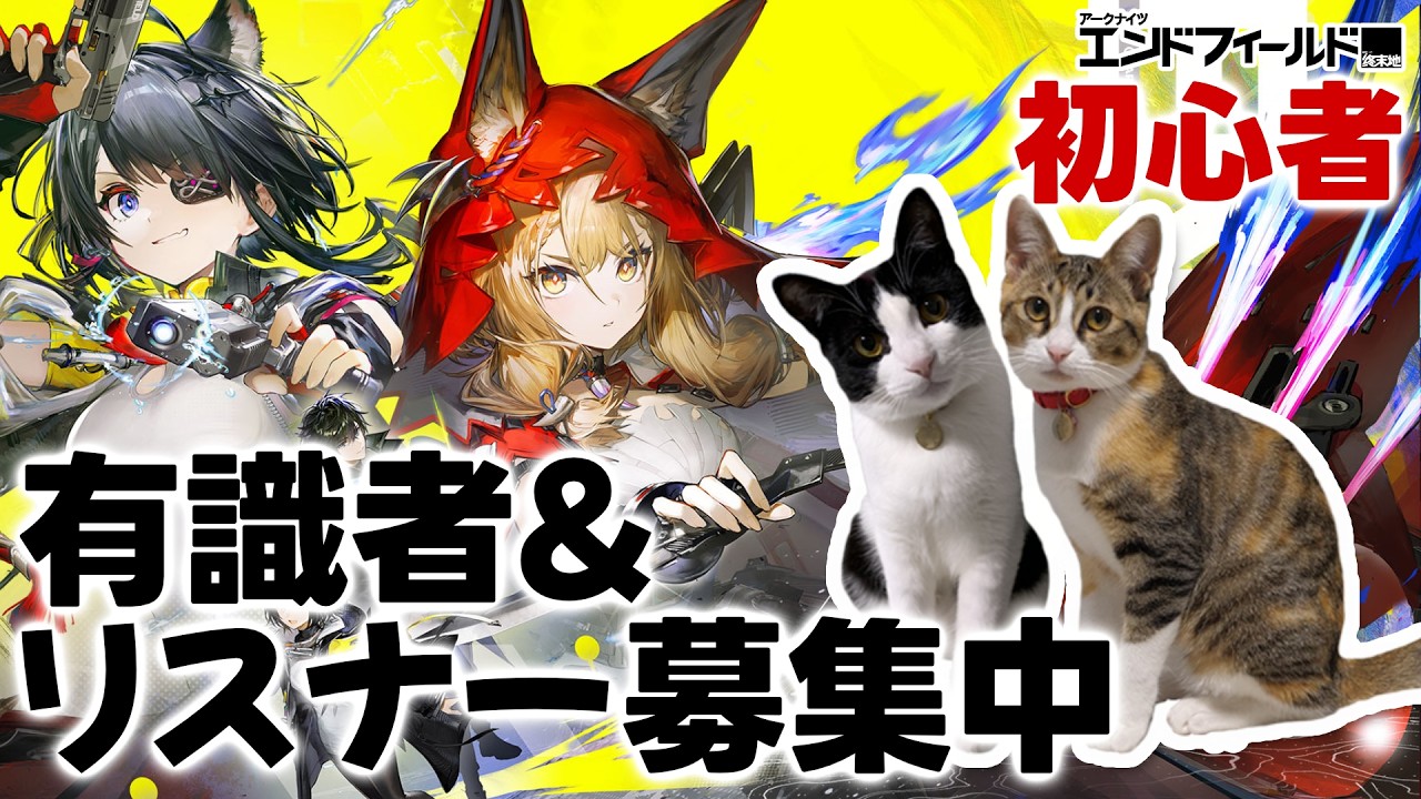 #8 ロッシを引くためにガチャレバーを全力でガチャガチャする男。【アークナイツ：エンドフィールド】