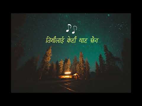 Timi Uta Ma Yeta |Slowed × Reverved | Sunsan Raatma Cover Pujan Rai