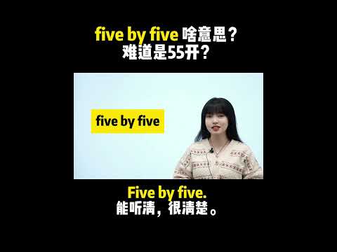 威是什麼意思