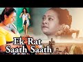 Ek Raat Saath Saath Full Action Romantic Hindi Dubbed Movie Shakila I Raghavan SharmilaKirti