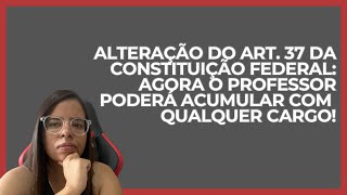 Emenda Constitucional nº 138/2025: Professor poderá acumular com qualquer cargo!