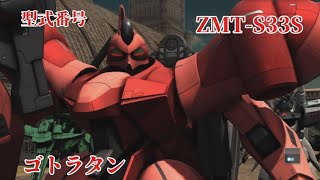 【#バトオペ2 】バトオペしながらもジョジョにやる実況プレイ#539 