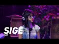 SLIZ - Sige (Official Lyrics Video)