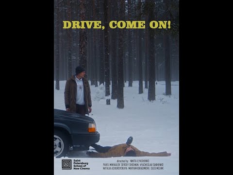 Трейлер