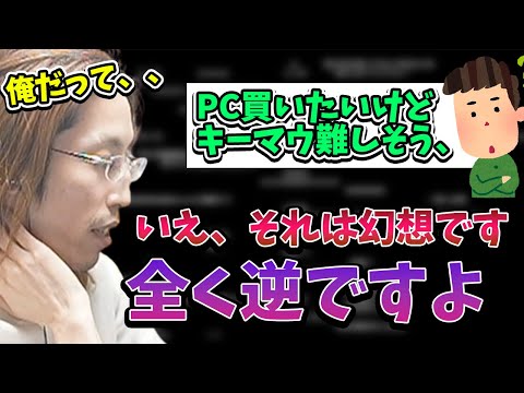 「GTA 6」のシステム要件: PC でできること
