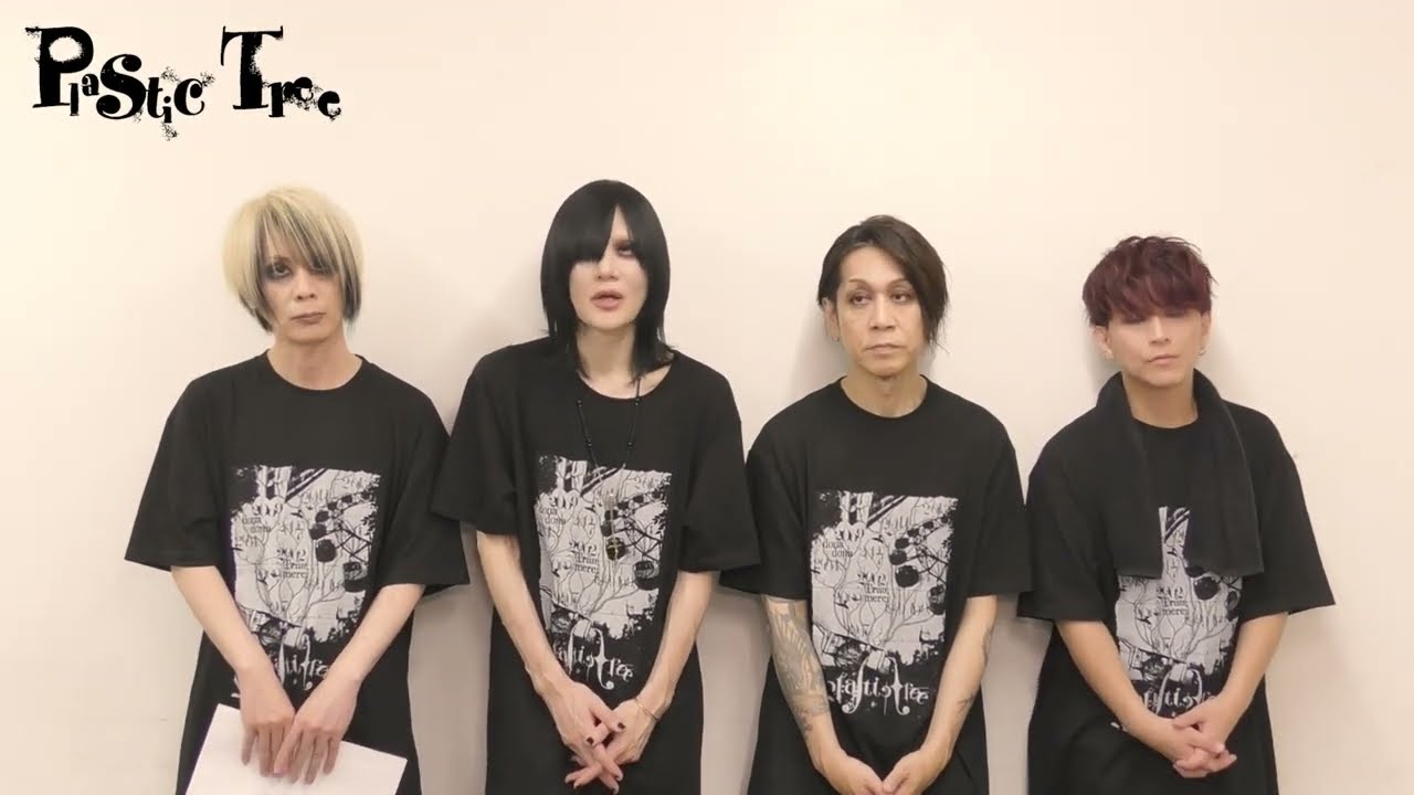 【Plastic Treeよりコメント到着】Plastic Tree Phylogenetic Tree Tour Act.3に向けて