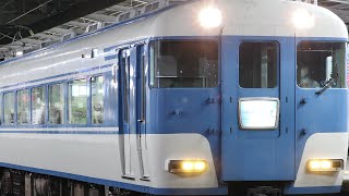 近鉄15200系PN07+22600系AT61 大和八木 発車
