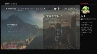 ゲーム実況プレイ生放送！![COD WW2]
