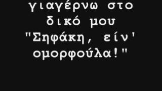 Μετά το 1.30. (από Khan, 01/02/12)