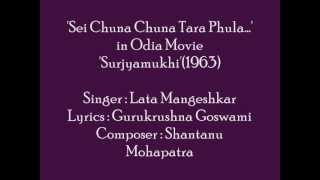 Lata Mangeshkar sings 'Sei Chuna Chuna...' in Movie 'Surjyamukhi'