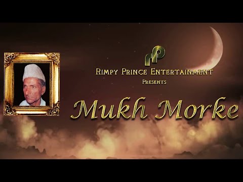 Mukh Morke