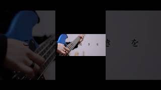 ヨルシカ LIVE TOUR 2025「盗作再演」盗作/創作セトリメドレー Guitar＆Basscover byフクレモ.  #盗作live  #キタニタツヤ【#盗作】【#ヨルシカ】【#盗作再演】