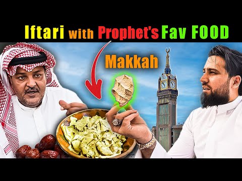iftari with Prophet Muhammad ﷺ favorite Food -( ثريد & التلبينة ) We cooked these in Makkah, Saudi