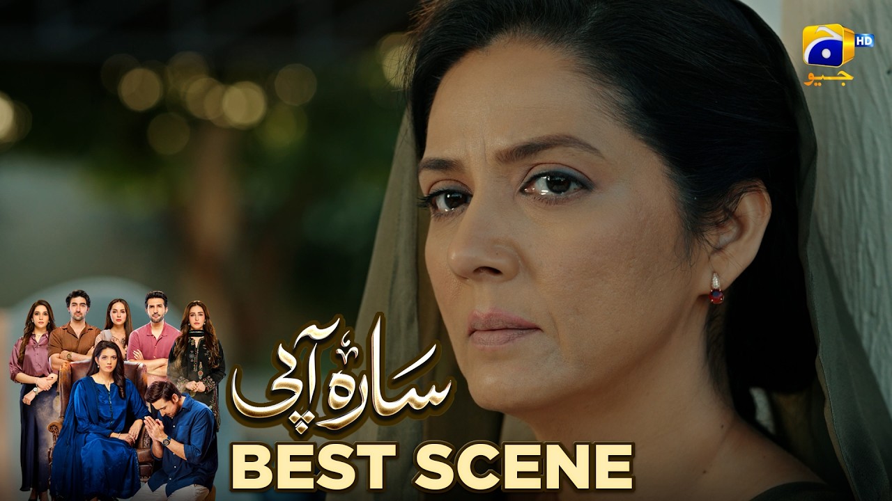 Sara Aapi Episode 29 | 𝐁𝐞𝐬𝐭 𝐒𝐜𝐞𝐧𝐞 𝟎𝟏 | Savera Nadeem - Sami Khan - Sidra Niazi | Har Pal Geo