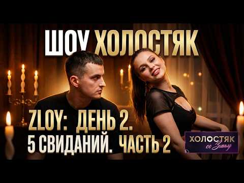 Rap Periscope and Rap Periscope Extra