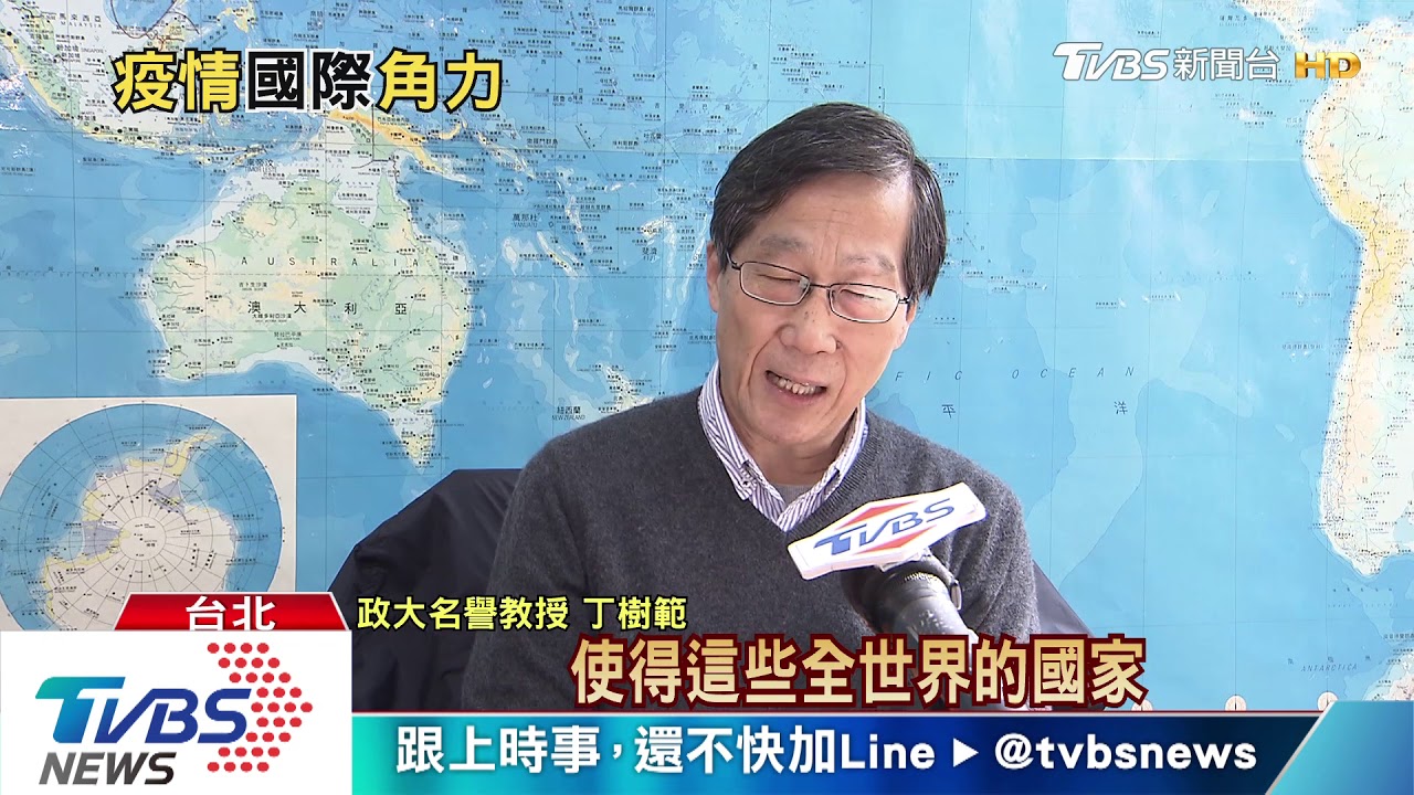 台灣因疫情得轉機？　學者：兩岸經濟重新定位