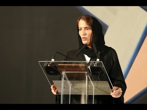 ربي يا واسع الغفران لفتاة العرب - إلقاء الدكتورة فاطمة العتيبة