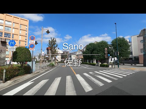 [4K] Sano 佐野 [Tochigi 栃木] [Drive ドライブ] #1521
