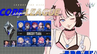 【 League of Legends  】スクリム３戦 #LTK #STWIN【ぶいすぽっ！/橘ひなの】