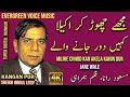 Masood Rana Song Mujhe Chhod Kar Akela Kahin Dur Jane Wale Urdu Hindi Song Remix Song
