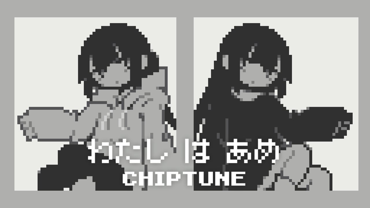 [#8bit] "I'm the Rain" - inabakumori [#Chiptune Remix/Cover | #inabakumori]