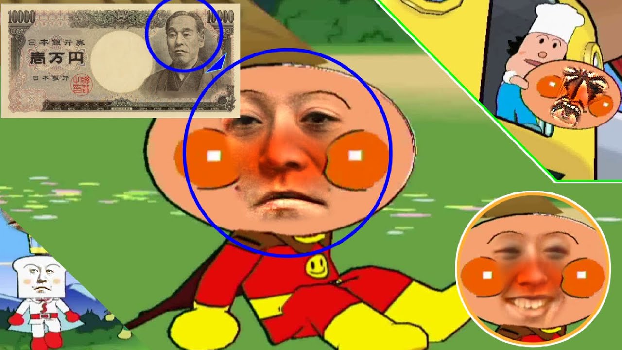 アンパンマンなんでやねん おもしろ動画 お金持ち