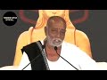 Day 1 Manas Vasudhaiva Kutumbakam Ram Katha 940 United Nations 28 06 2025 Morari Bapu 1