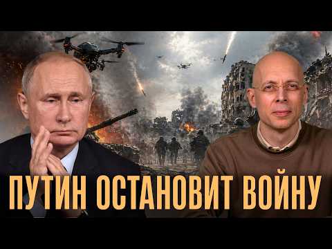 Раскрыт план действий Кремля. Какие цели у Москвы. Чего ожидать от Украины // Сергей Асланян