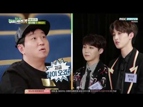 [ENG] Jinho & Hui (Pentagon) Cut @ 170105 Doni's Hitmaker