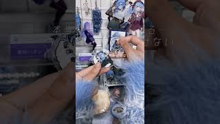 誕プレ開封後編⸝꙳⋆            　　　　　　　　　#ホロライブ #開封動画 #ホロリス #グッズ #手元動画 #星街すいせい #青系統 #雰囲気