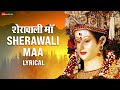 Sherawali Maa Male Version Lyrical Arko Rashmi Virag Devotional Song