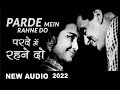Parde Mein Rehne Do Asha Bhosle Shankar Jaikishan Film Shikar 1968 Asha Parekh Dharmendra