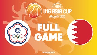 [Box ] U16男籃 第7名戰 中華105:103巴林