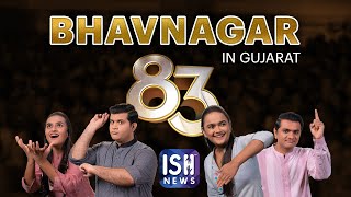 Bhavnagar: Hurry Buy Tickets For 83 in iSL!