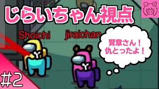 Download lagu #2 【AmongUs】のじらいちゃん視点 【花江夏樹と小野賢章 裏配信】 mp3