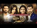 Fitrat episode 93  29th january - 2021 har - pal - geo