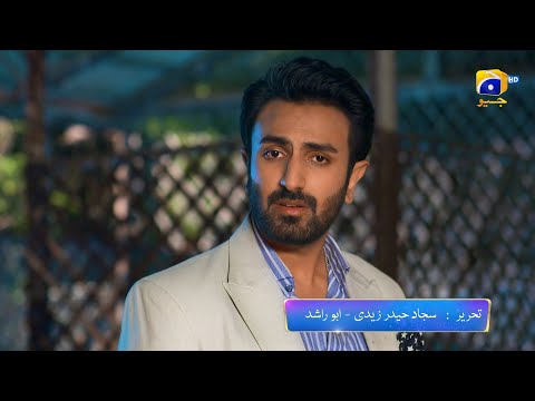 Maa Nahi Saas Hoon Main Episode 23 Promo | Daily at 7:00 PM Only On Har Pal Geo