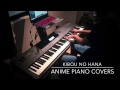Kibou no Hana -Kotoura-san ED (Piano) 