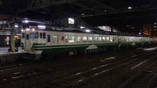 preview picture of video '男鹿線キハ40系 秋田駅到着 JR-East KiHa40 series DMU'